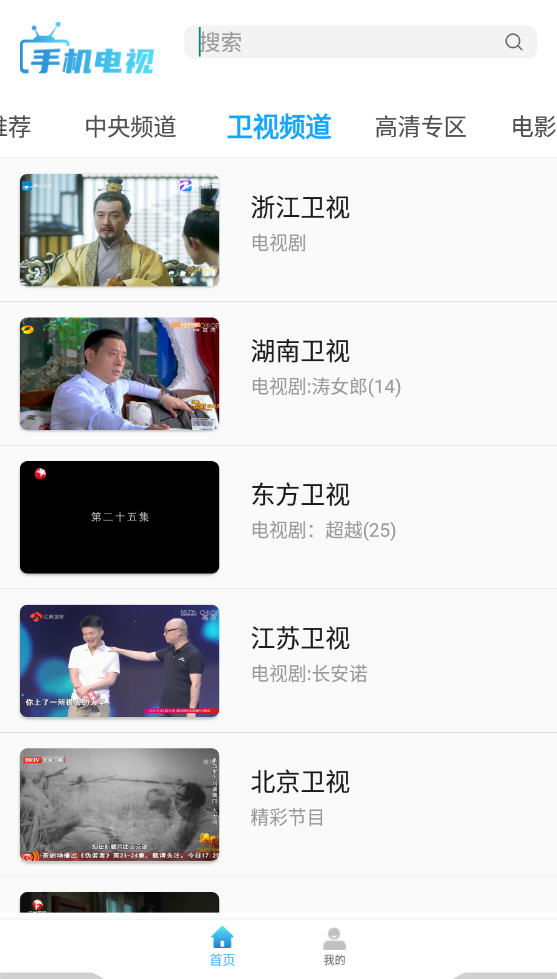 뿴TVֻapp