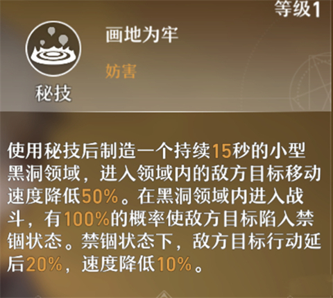 崩坏星穹铁道瓦尔特怎么样 崩坏星穹铁道瓦尔特配队
