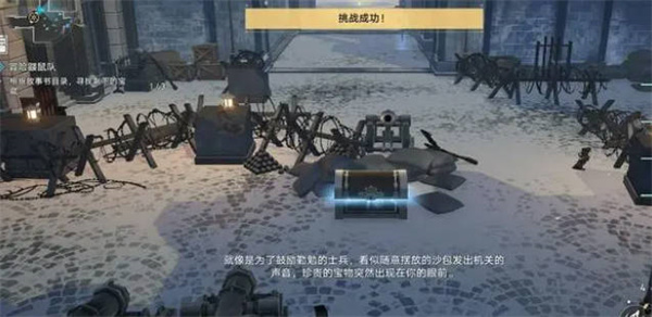 《崩坏:星穹铁道》冒险鼹鼠队三个宝藏位置一览