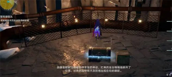 《崩坏:星穹铁道》冒险鼹鼠队三个宝藏位置一览