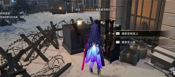 《崩坏:星穹铁道》冒险鼹鼠队三个宝藏位置一览