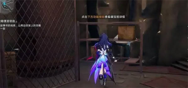 《崩坏:星穹铁道》冒险鼹鼠队三个宝藏位置一览