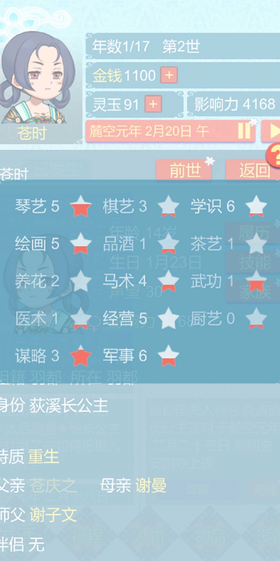 1
