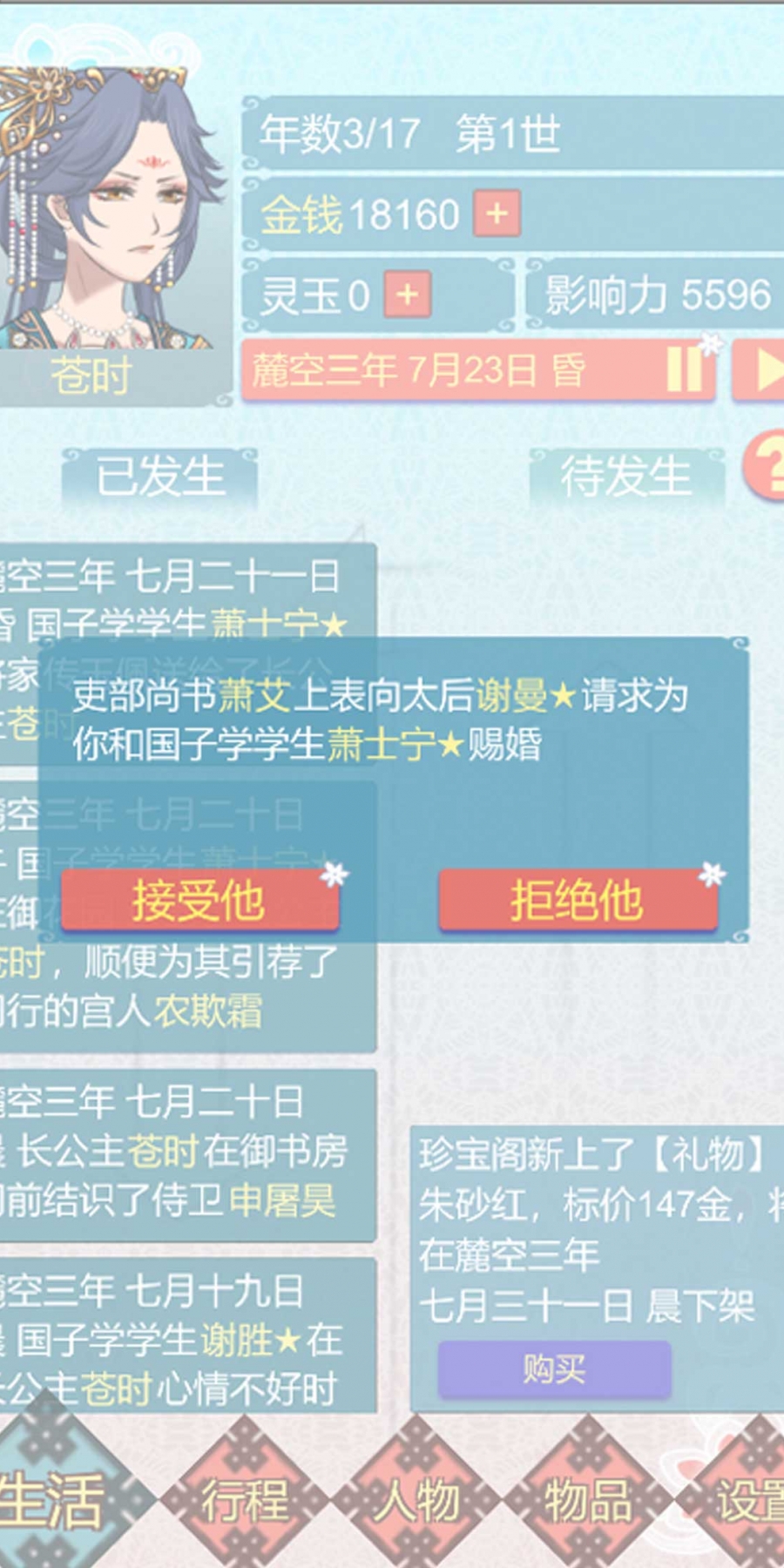 3