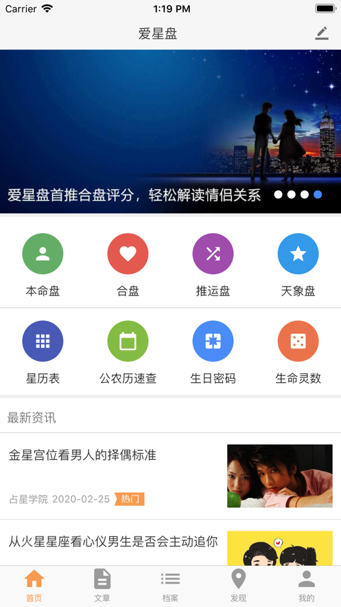 app2023°