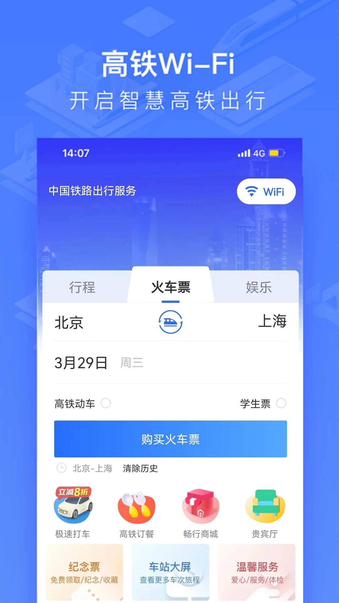 Ѷwifiרapp