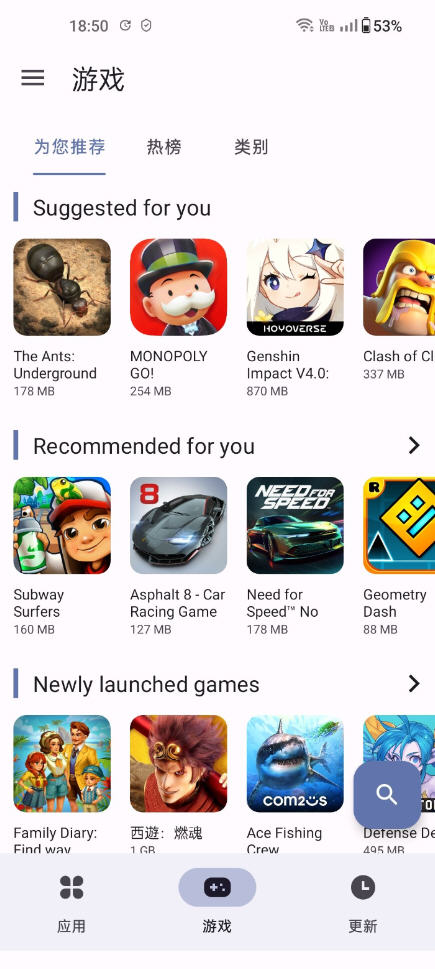 Aurora Storeٷapk