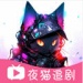 夜猫追剧app无广告版下载-夜猫追剧app最新免费版v1.0.12安卓版下