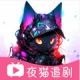 夜猫追剧app最新免费版