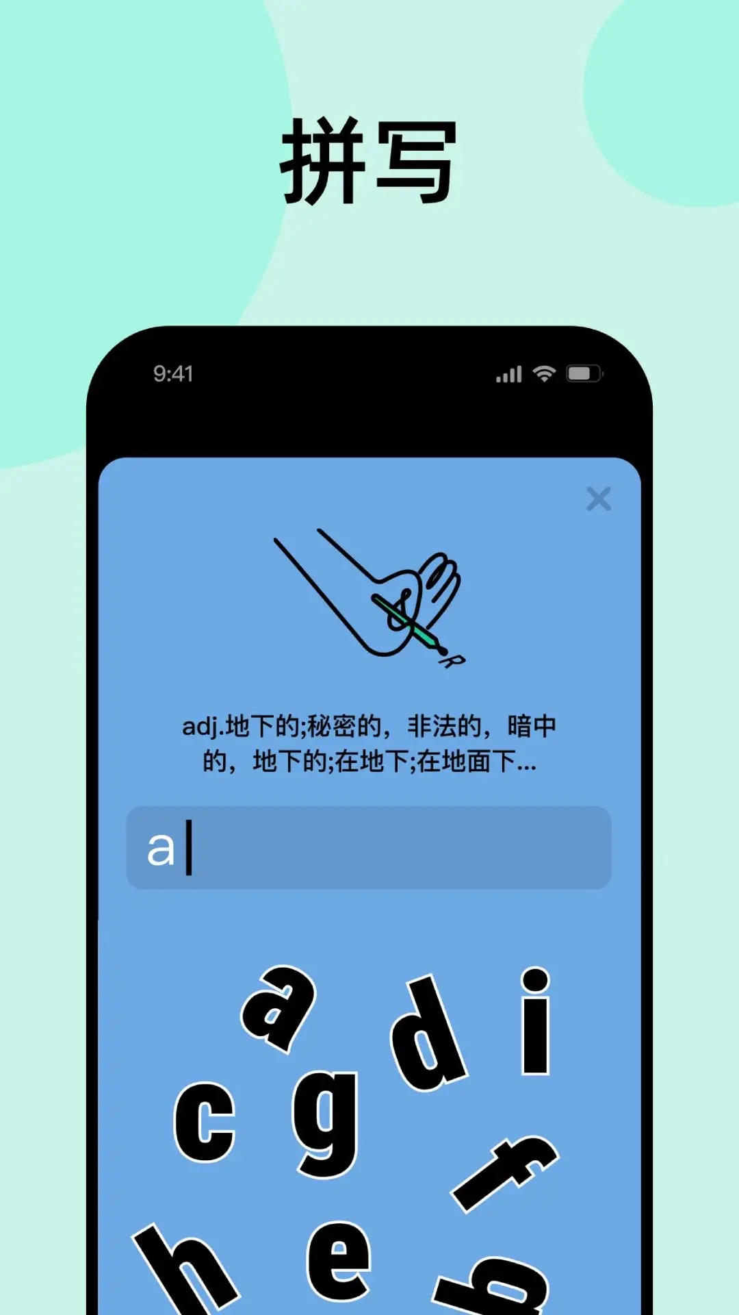 ˢˢӢapp°