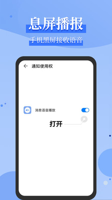 Ϣapp