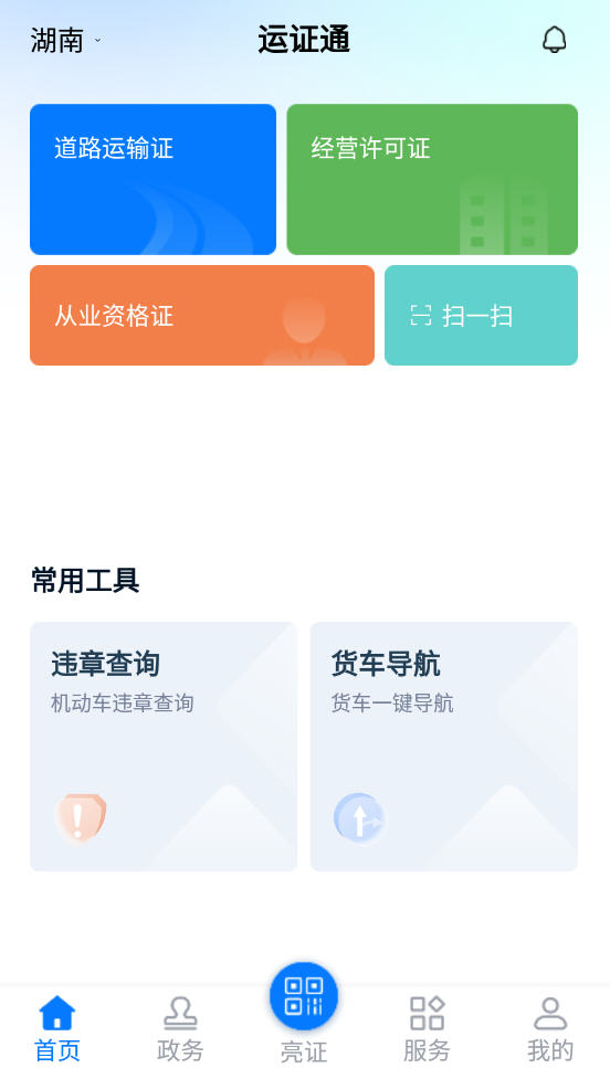 ӱ֤ͨappٷ