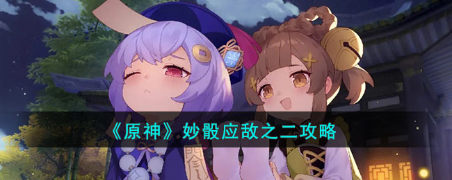 ԭӦ֮