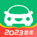 ݿһٰͨ2023°汾_ݿһͨappѰv8.0.1