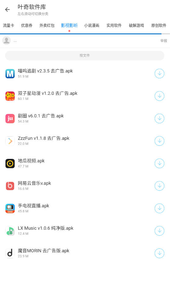 Ҷ°app