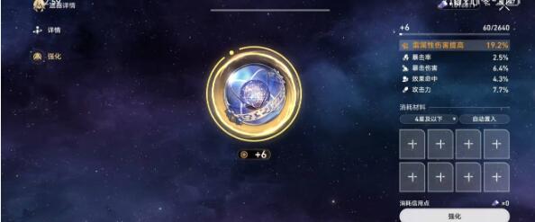 《崩坏:星穹铁道》银狼双色队搭配及玩法