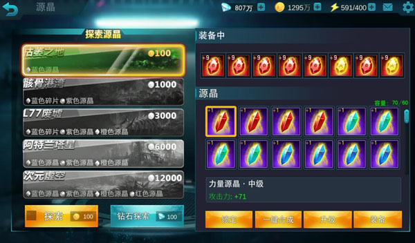 ˵֮սʯ