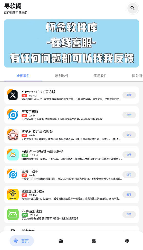 Ѱapp