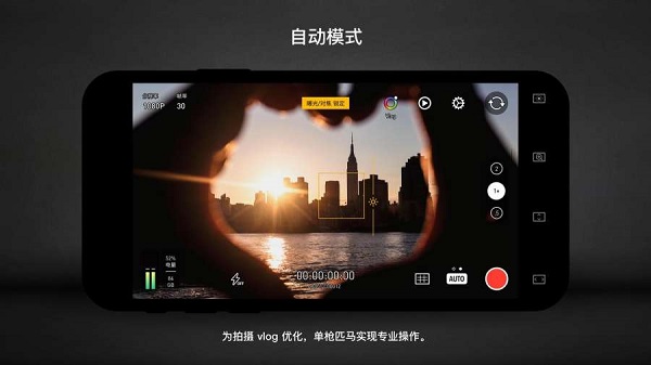 Protake°氲׿app
