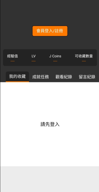 18comic-now.xyzapp