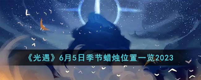 65ռλһ2023