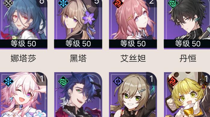 《崩坏:星穹铁道》银锒和卡芙卡抽取对比
