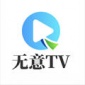 tvӰ-tv°v1.0.0׿