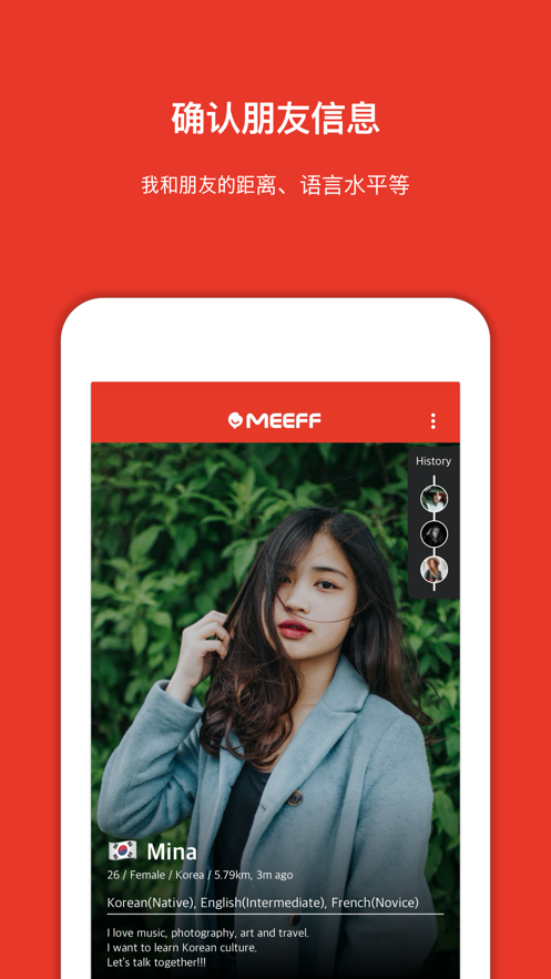 MEEFF׿app