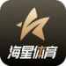 海星体育最新版app下载-海星体育app下载官方版v1.0.8安卓版下载