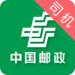 中邮司机帮安卓版官网免费下载_中邮司机帮app最新版2023下载v1.5