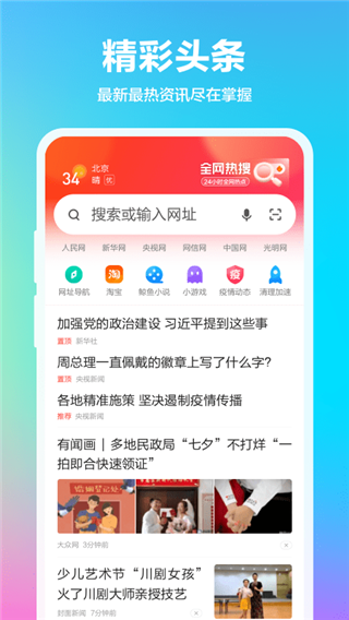 360ֻ