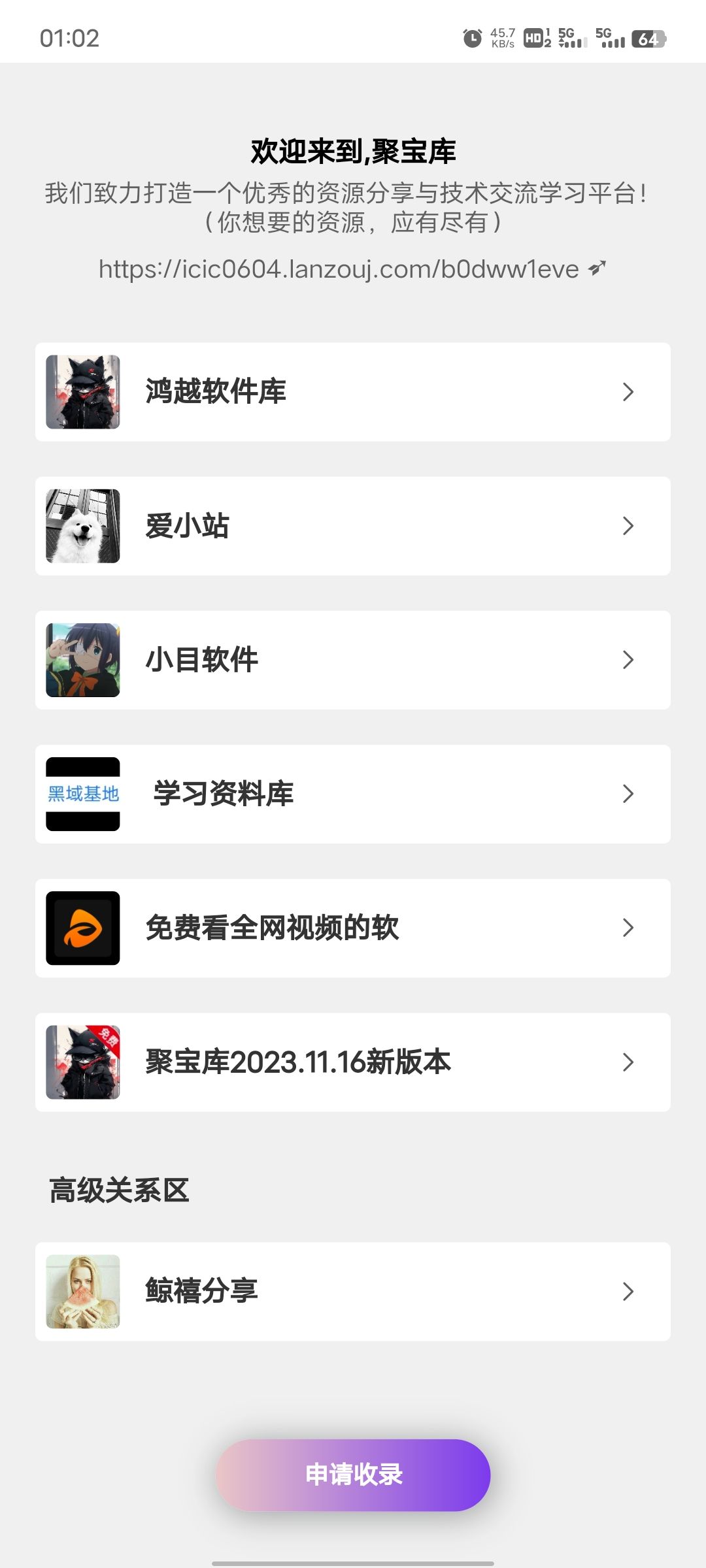 ۱app°