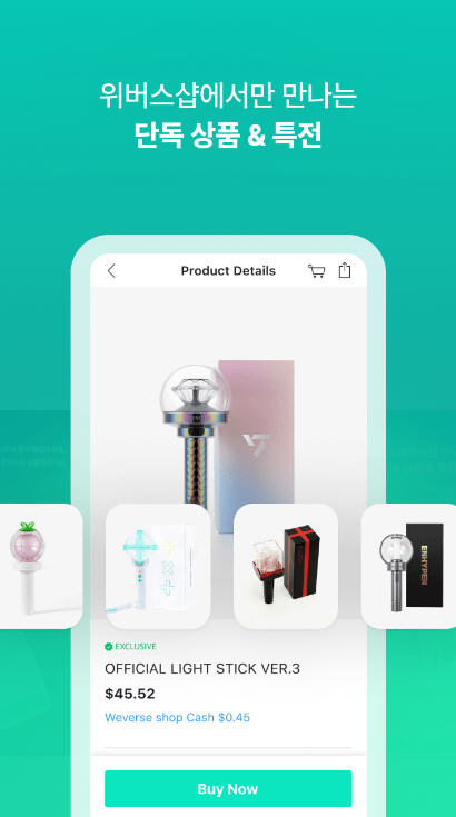Weverse Shop°app