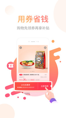 ʡѼԱŻȯAPP