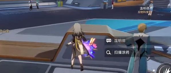 《崩坏:星穹铁道》第一辑隐匿代码位置一览