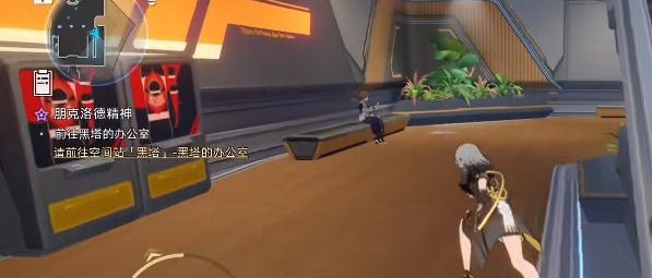 《崩坏:星穹铁道》第一辑隐匿代码位置一览