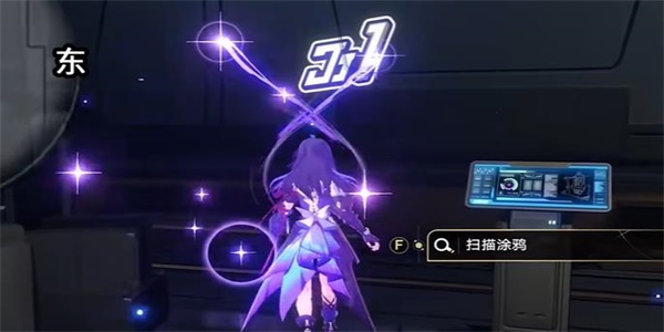 《崩坏:星穹铁道》封锁扇区难度4任务攻略