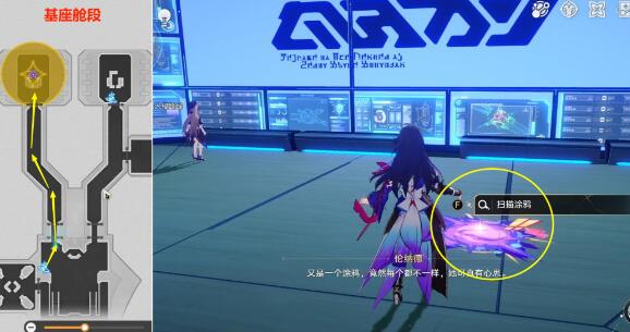 《崩坏:星穹铁道》朋克洛德精神任务完成方法