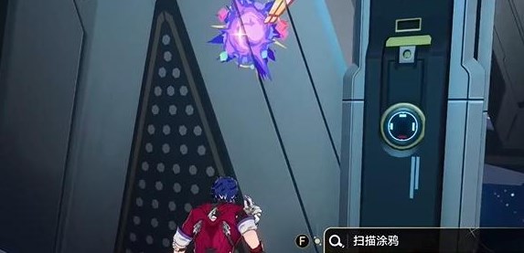 《崩坏:星穹铁道》第二辑隐匿代码位置大全
