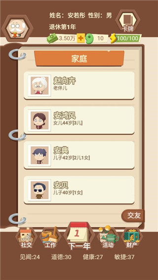2