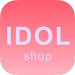 偶像便利店app官方下载（IdolShop）偶像便利店中文版最新下载安