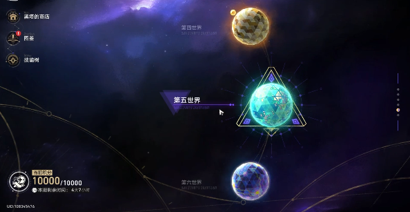 《崩坏:星穹铁道》猎手何苦为难猎手成就攻略