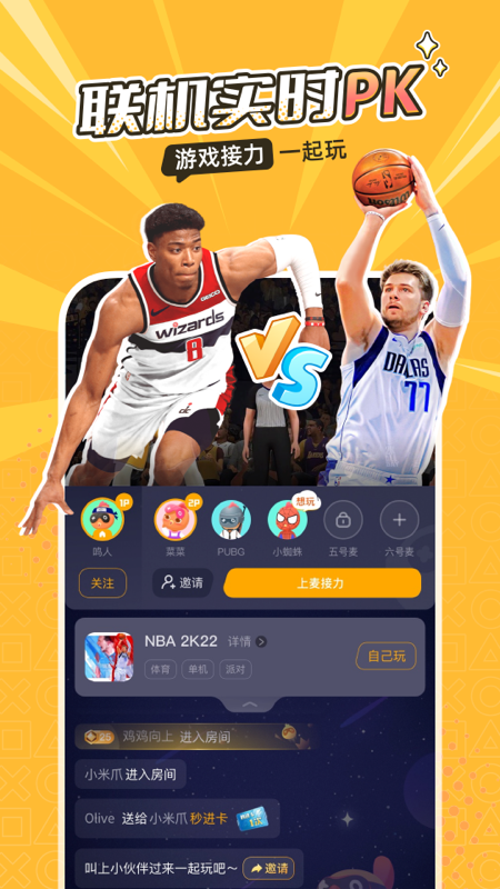 ˻(˼Ϸ)ֻapp2023°