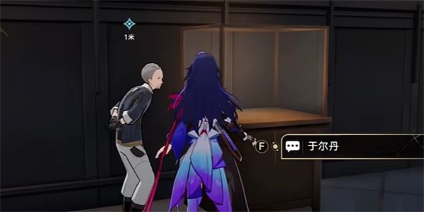 《崩坏:星穹铁道》藏品修复古董台灯任务攻略