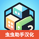 ڴ2޽Ǯ_ڴ2İʵ֤v1.023