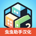 口袋城市2汉化版无限金钱下载_口袋城市2中文版下载无实名认证v1.