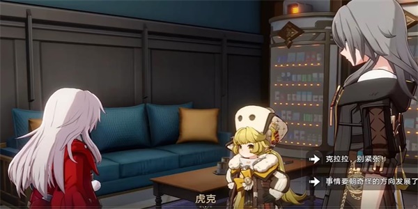 《崩坏:星穹铁道》导览员募集虎克任务攻略