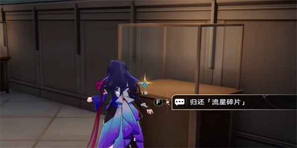 《崩坏:星穹铁道》漫藏海盗其一攻略