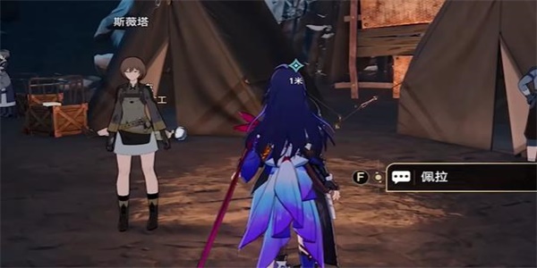 《崩坏:星穹铁道》漫藏海盗其一攻略