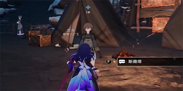 《崩坏:星穹铁道》漫藏海盗其一攻略
